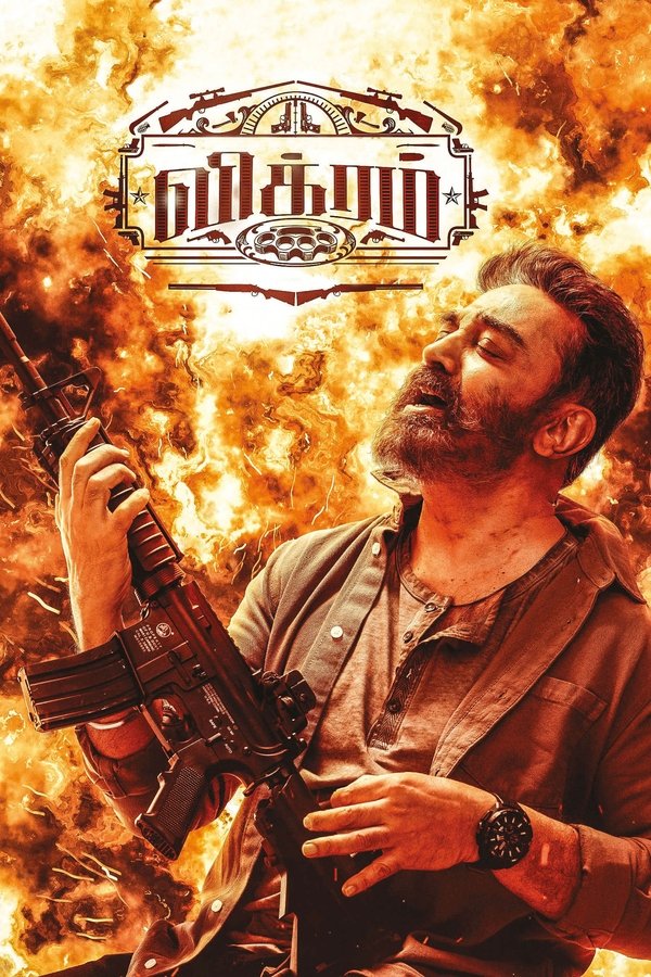 AR - Vikram  (2022)