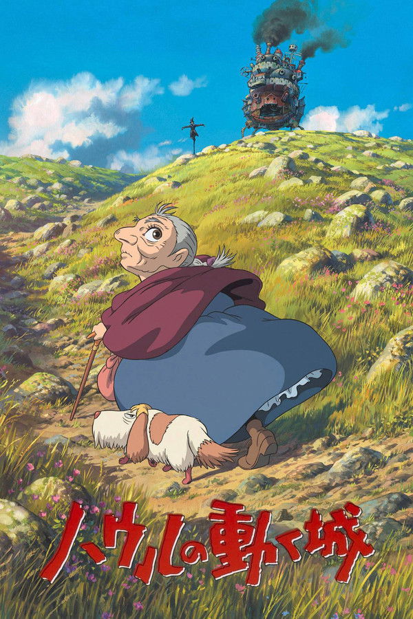 AR - Howl's Moving Castle (2004)