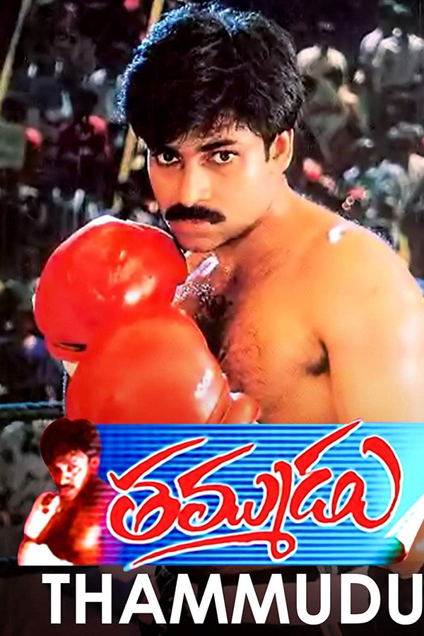 TL - Thammudu (2004)