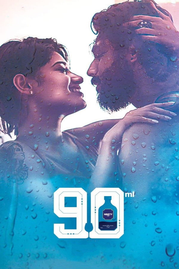ML - 90 ML (2019)