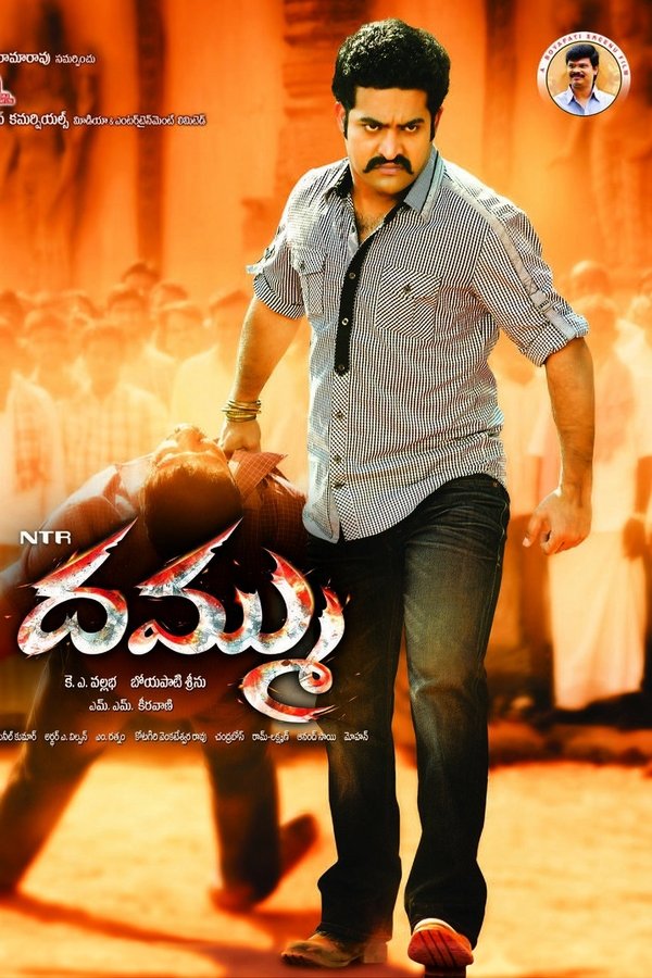 SOM - Dhammu (2012)