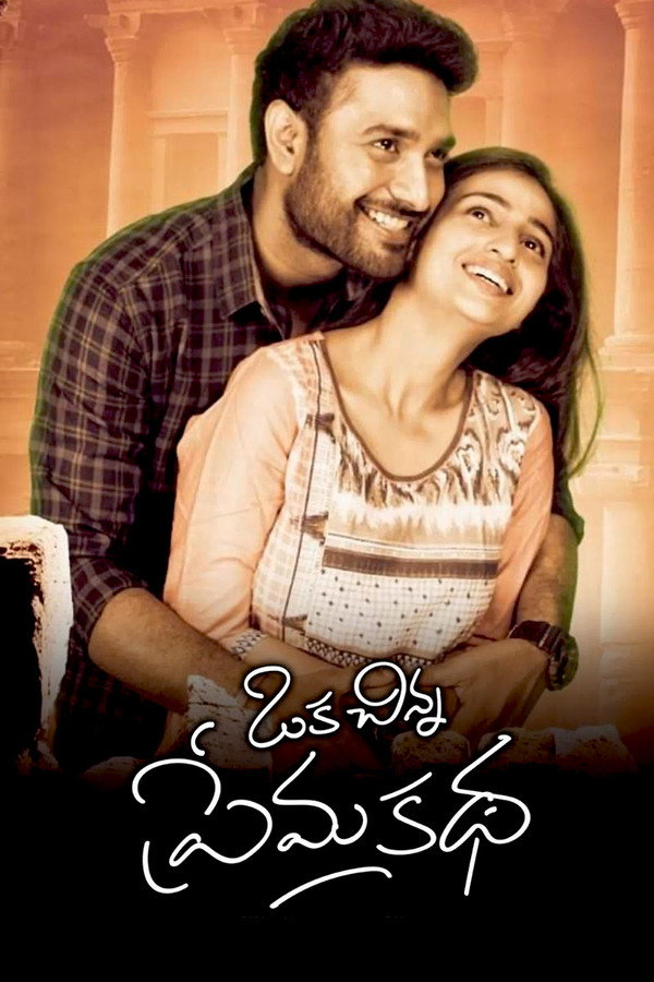 TL - Oka Chinna Prema Katha (2020)