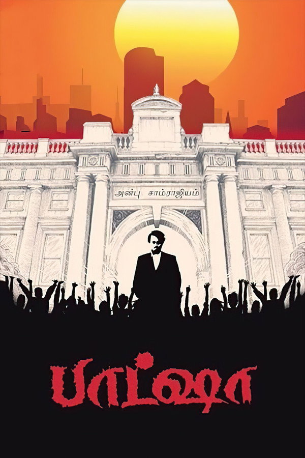 TL - Baasha (2011)