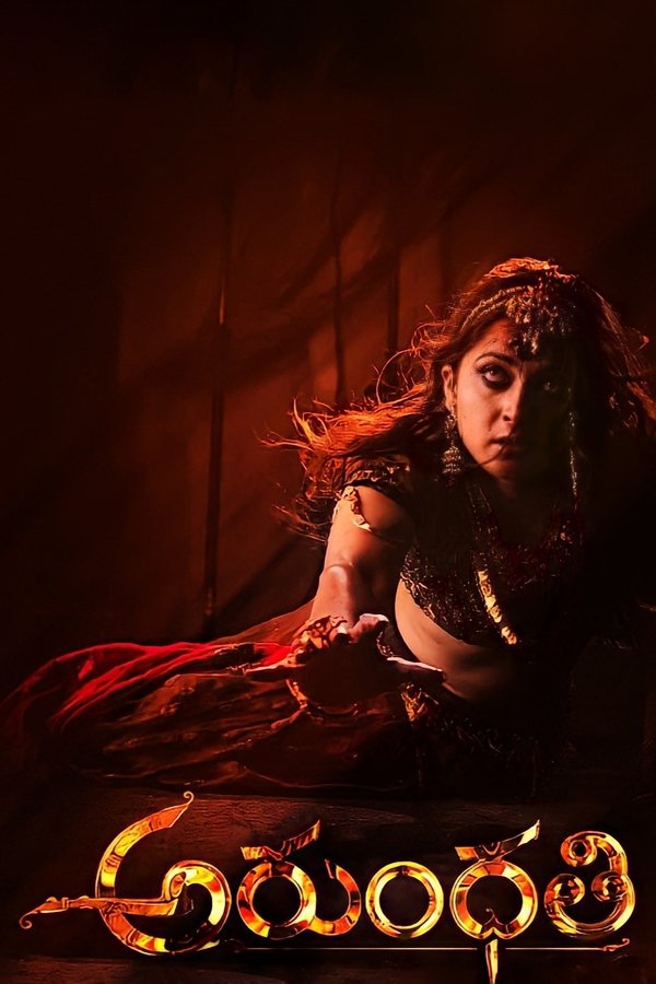 IN - Arundhati (2009)