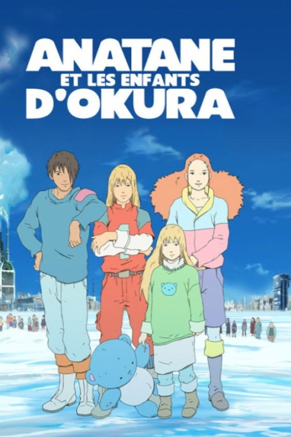 FR - Anatane et les enfants d'Okura
