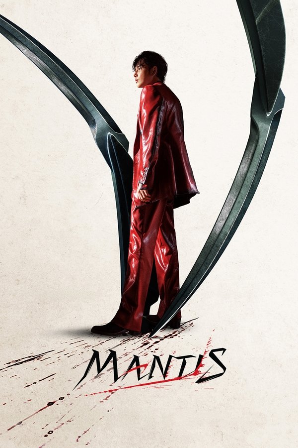 EX - Mantis (2025)