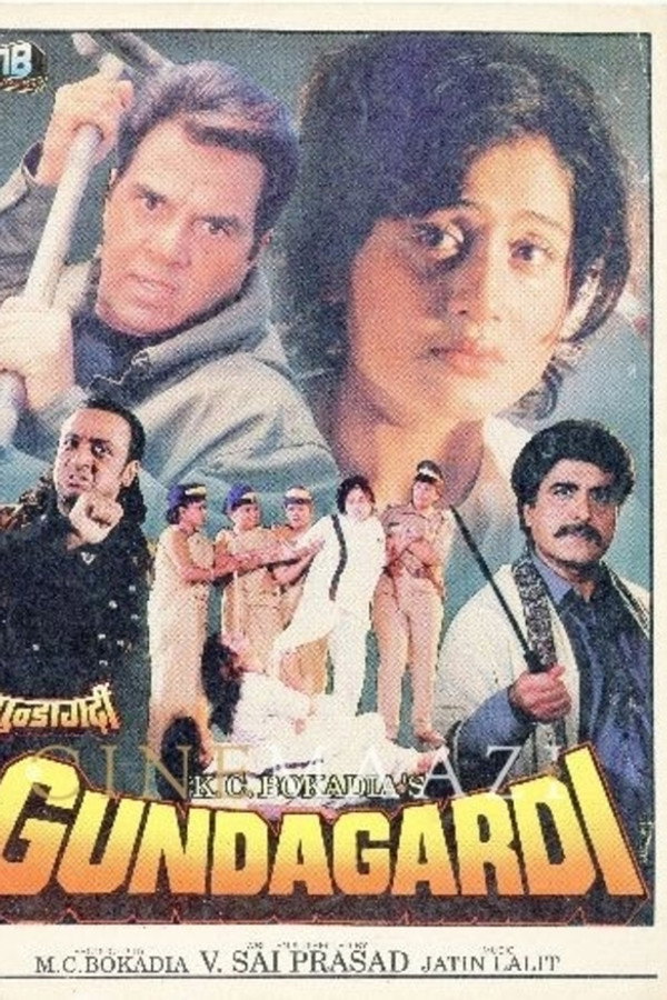 IN - Gundagardi (1997)