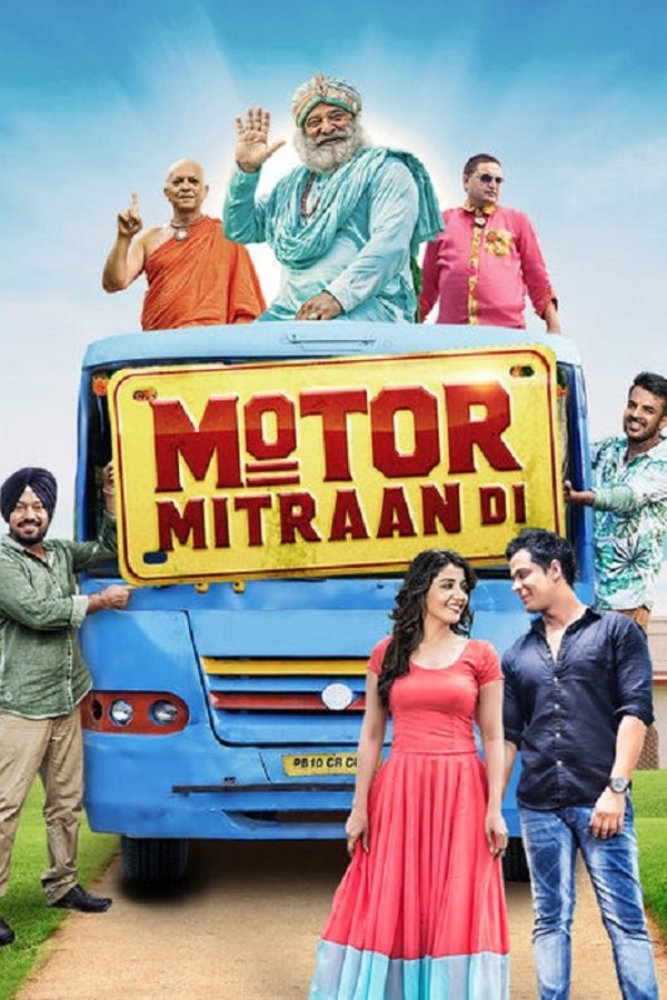 PB - Motor Mitraan Di (2016)