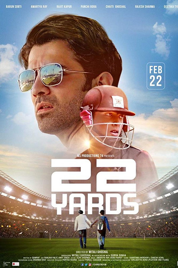 AR - 22 Yards  (2019)