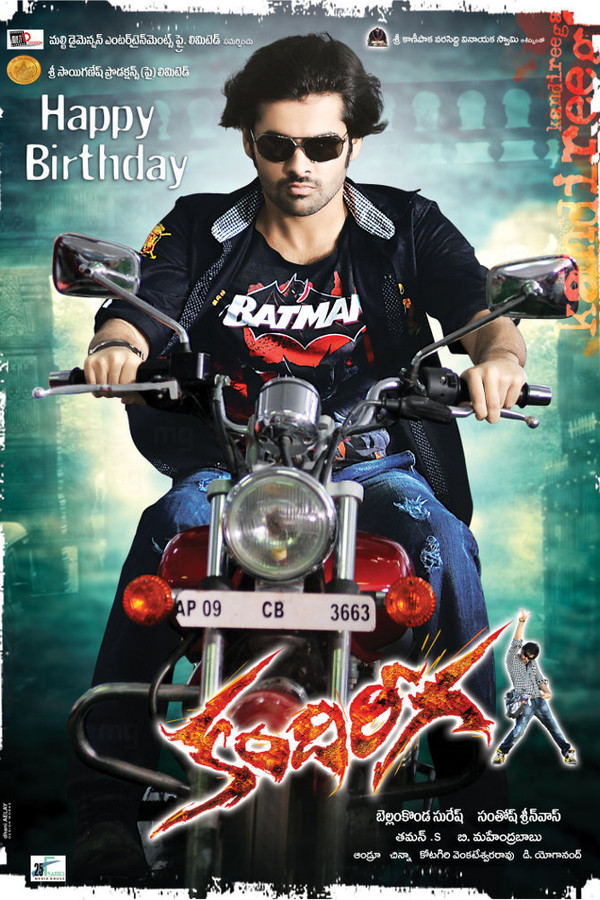 IN - Kandireega (2011)