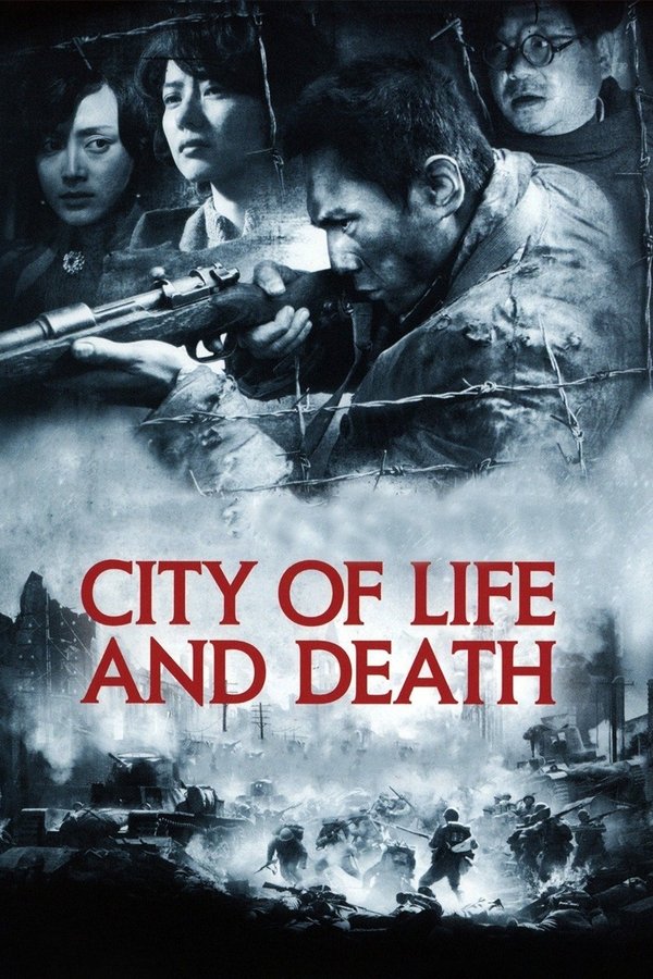 AL - City of Life and Death  (2009)