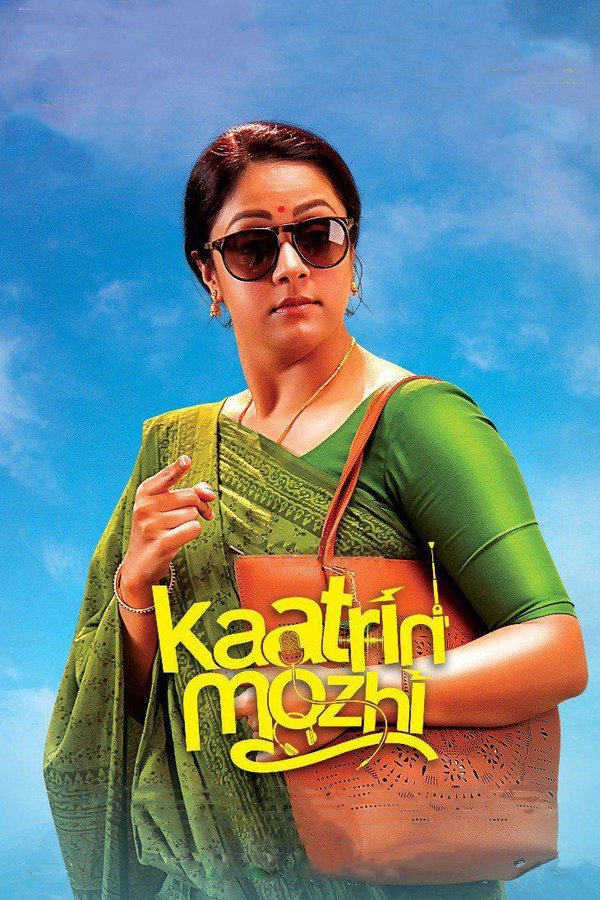 TM - Kaatrin Mozhi (2018)