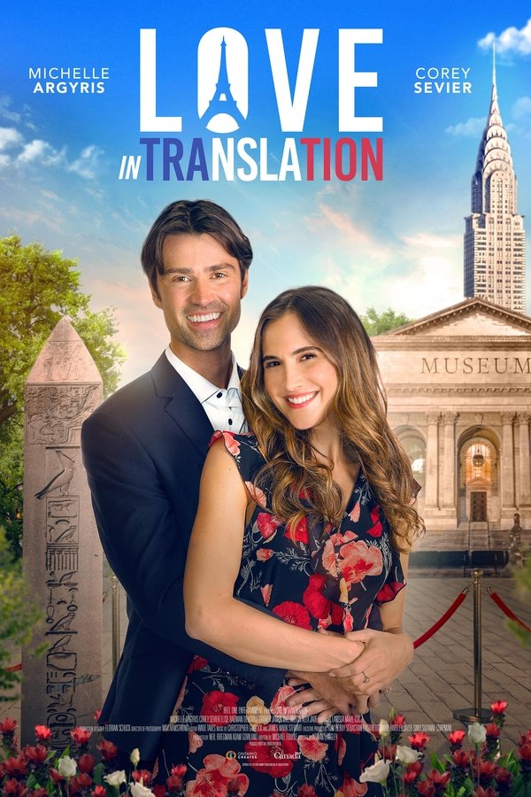 FR - Love in Translation  (2021)