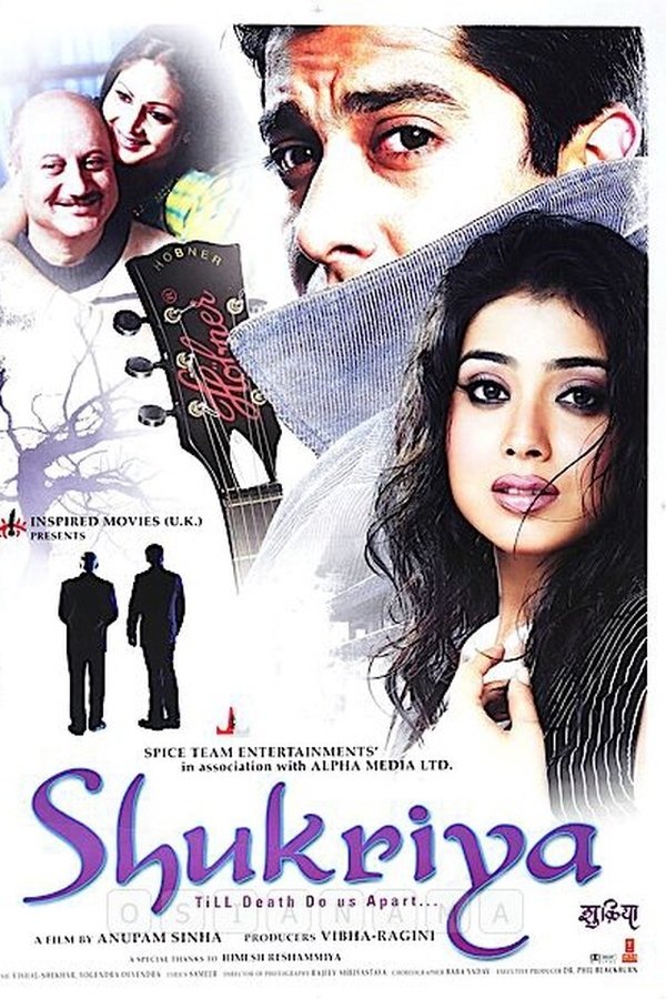 DE - Shukriya: Eine schicksalhafte Begegnung (2004)