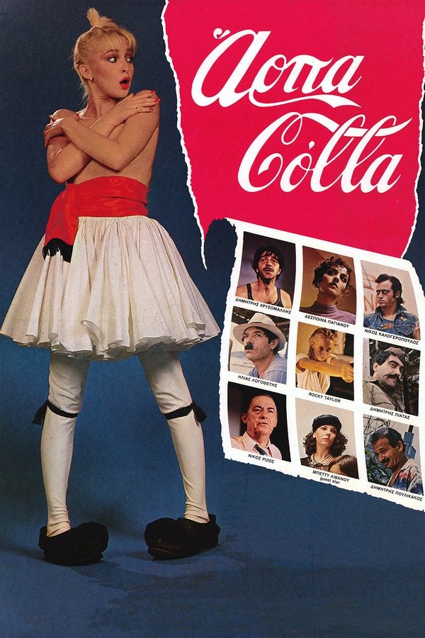 GR - Άρπα Colla (1982)