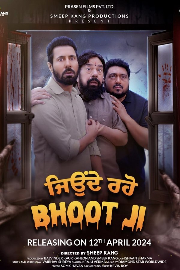 PB - Jeonde Raho Bhoot Ji (2023)
