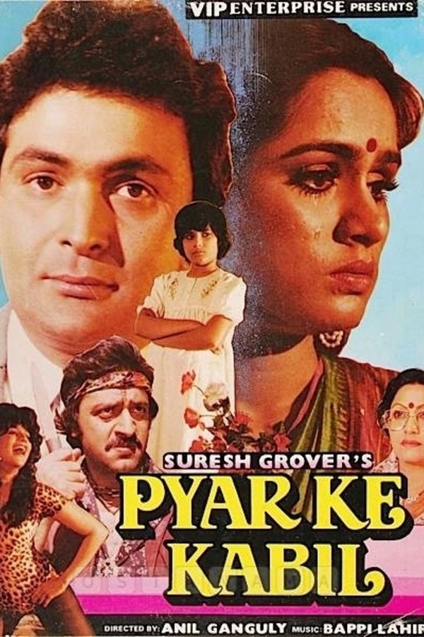 IN - Pyar Ke Kabil (1987)