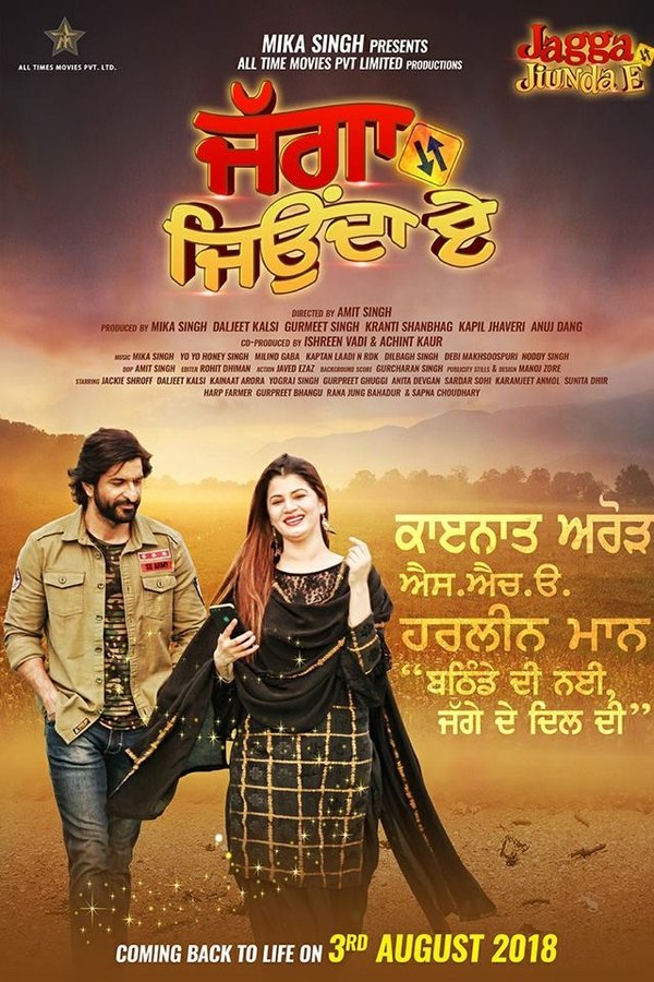PB - Jagga Jiunda E (2018)