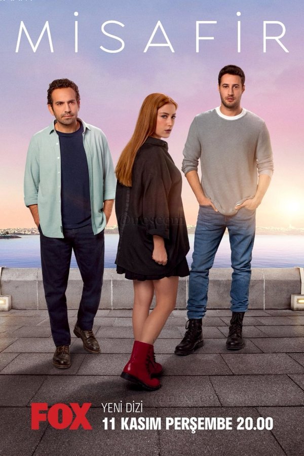 AR - مسلسل الضيف