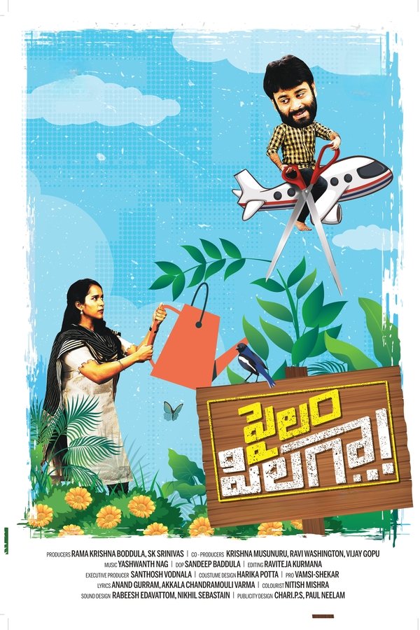 TG - Pailam Pilaga