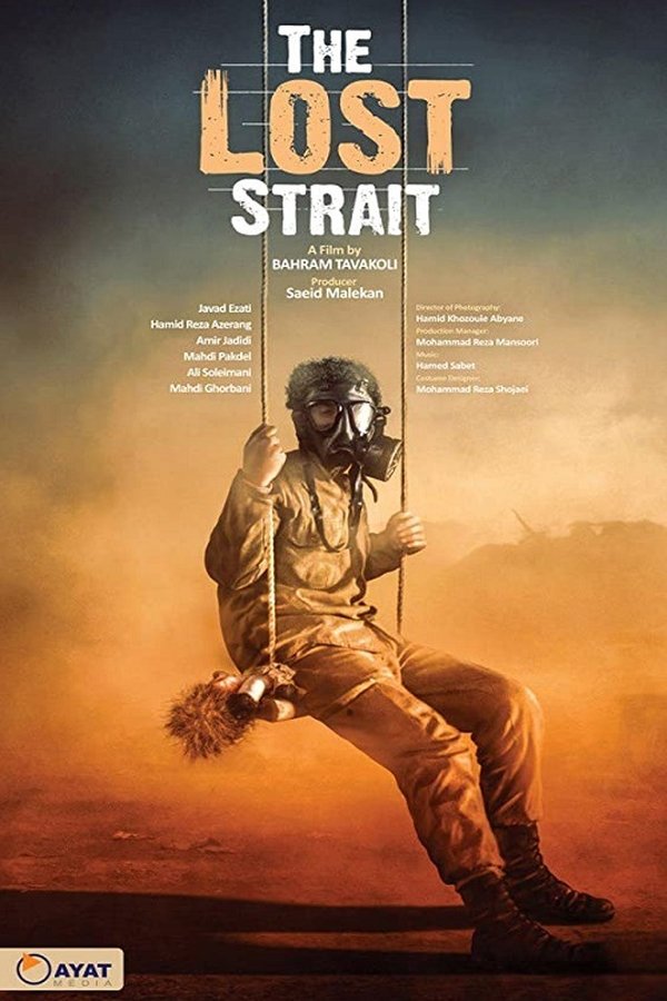 AL - The Lost Strait  (2018)