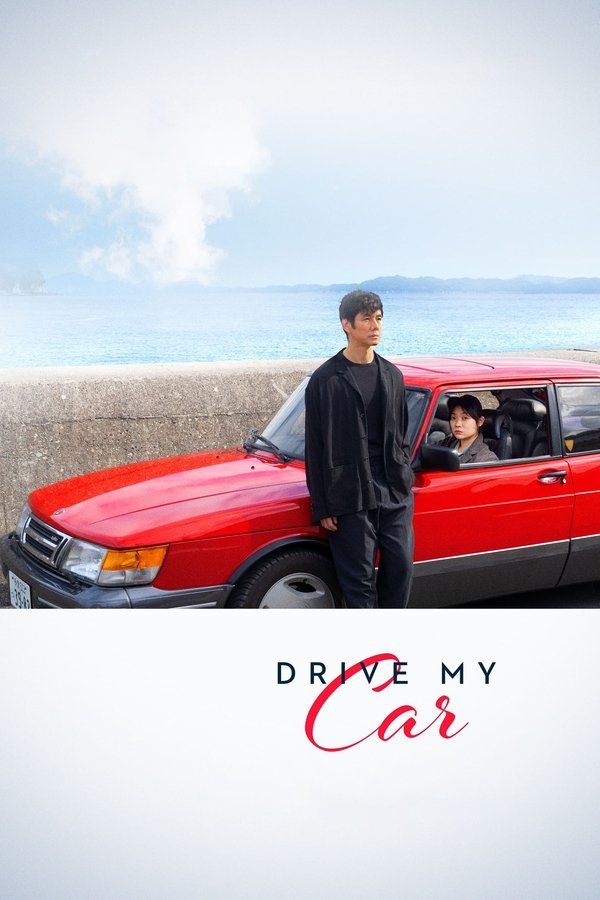 AL - Drive My Car  (2021)