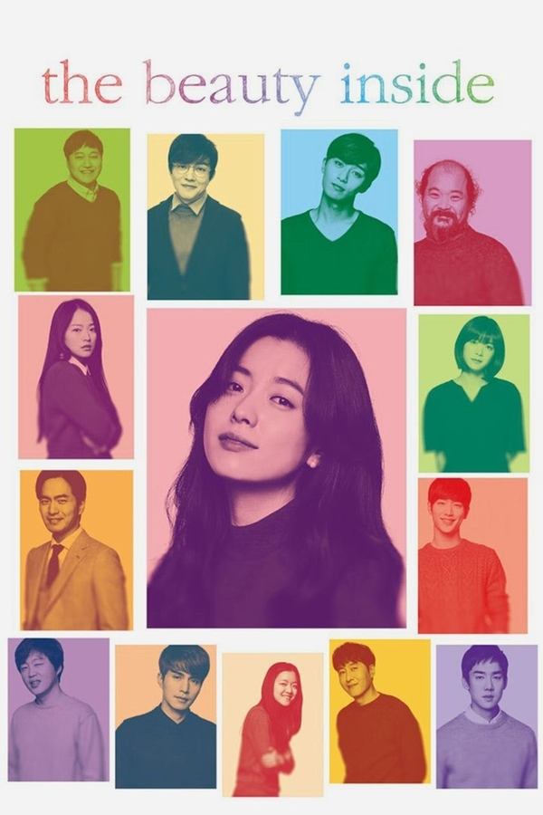 IN - The Beauty Inside (2015)