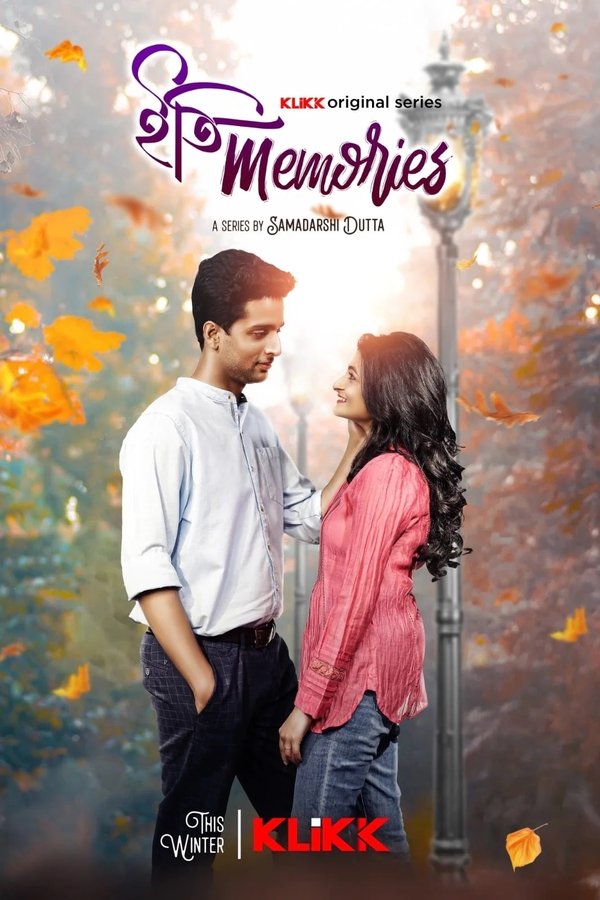 BN - Iti Memories (2022)