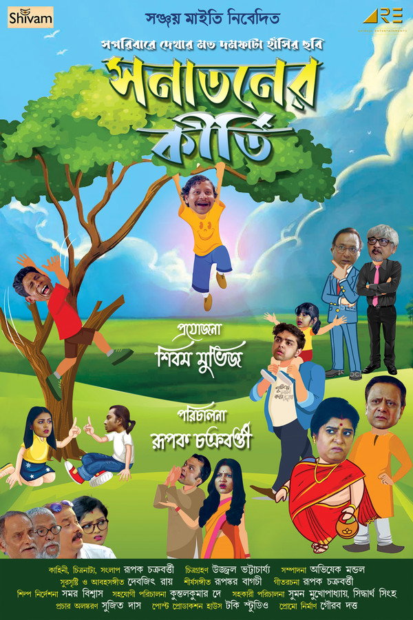 BN - Sanataner Kirti (2023)