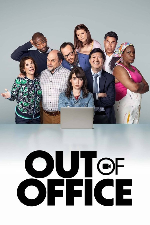 AR - Out of Office (2022)