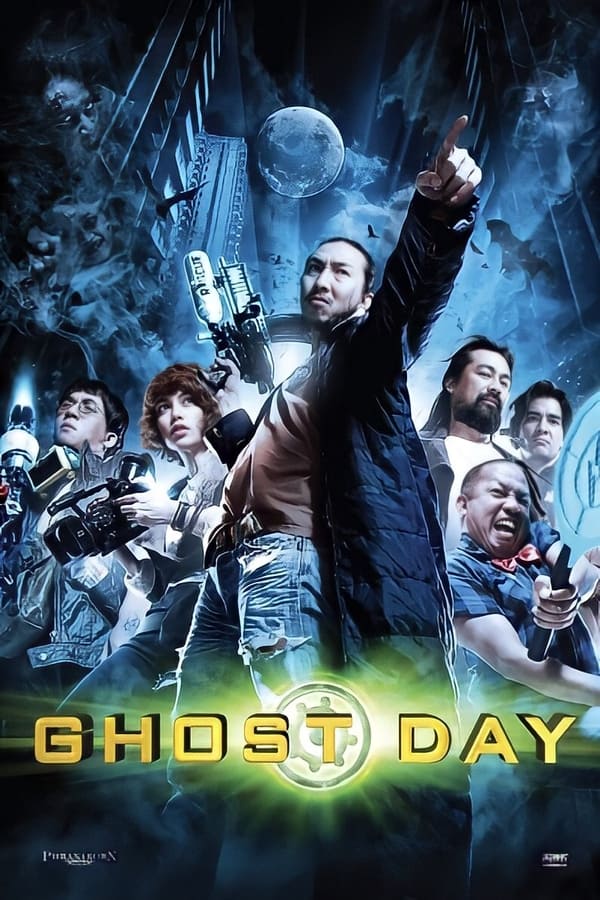 IN - Ghost Day (2012)