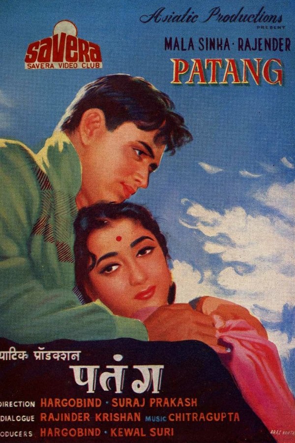 IN - Patang (1960)