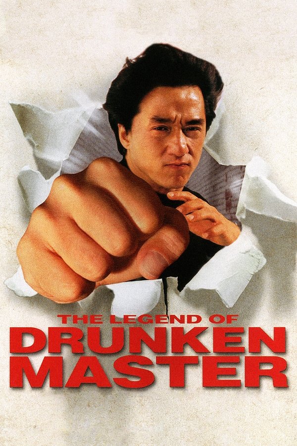 FR - The Legend of Drunken Master  (1994)
