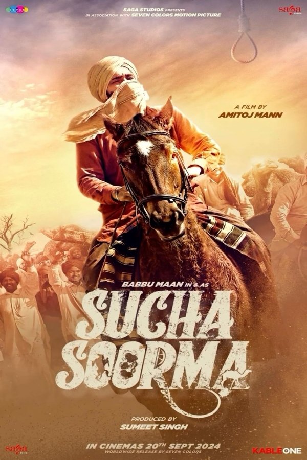 PB - Sucha Soorma