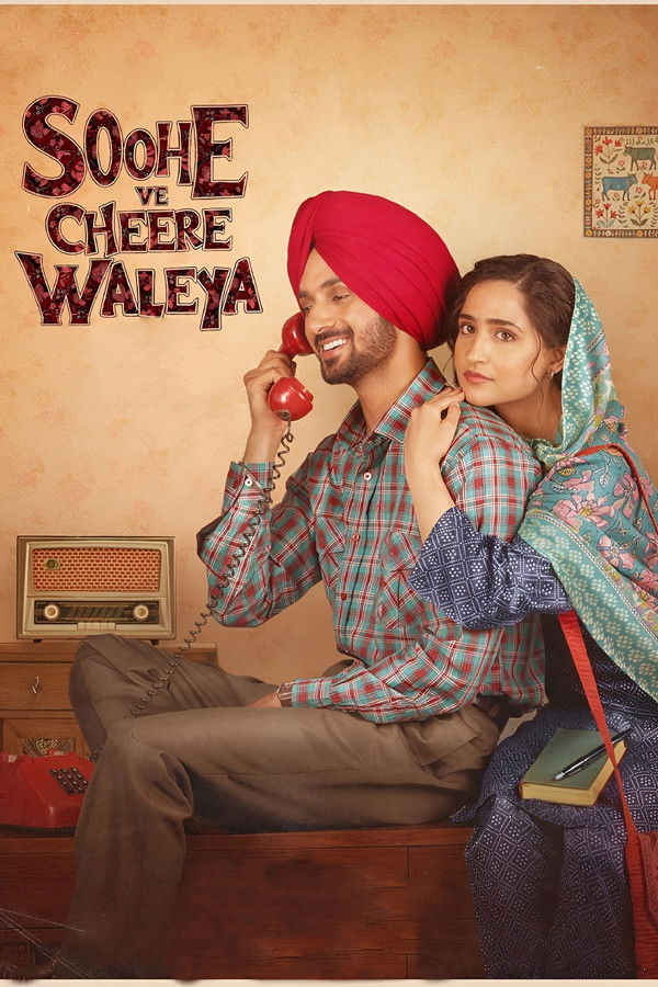PB - Soohe Ve Cheere Waleya