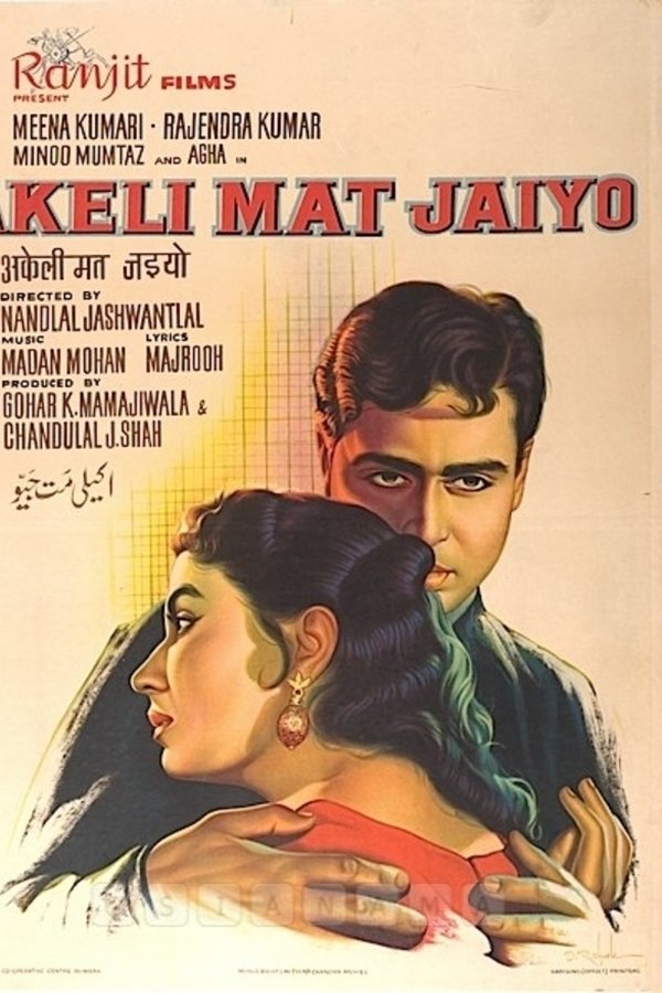 Akeli Mat Jaiyo  (2021)