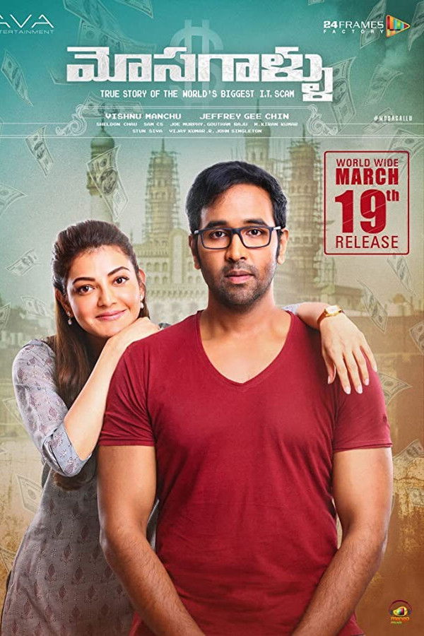 ML - Mosagallu (2021)