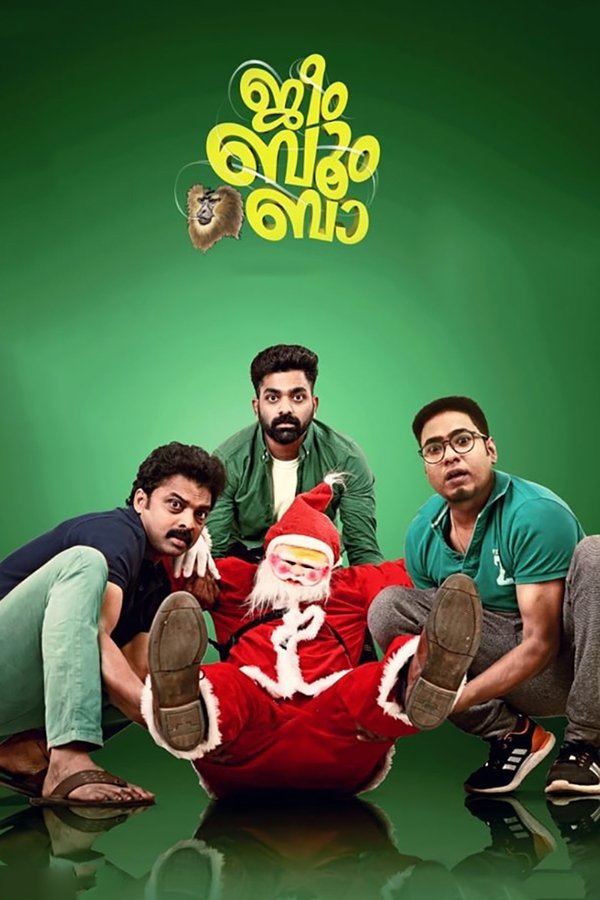 MA - Jeem Boom Bhaa  (2019)