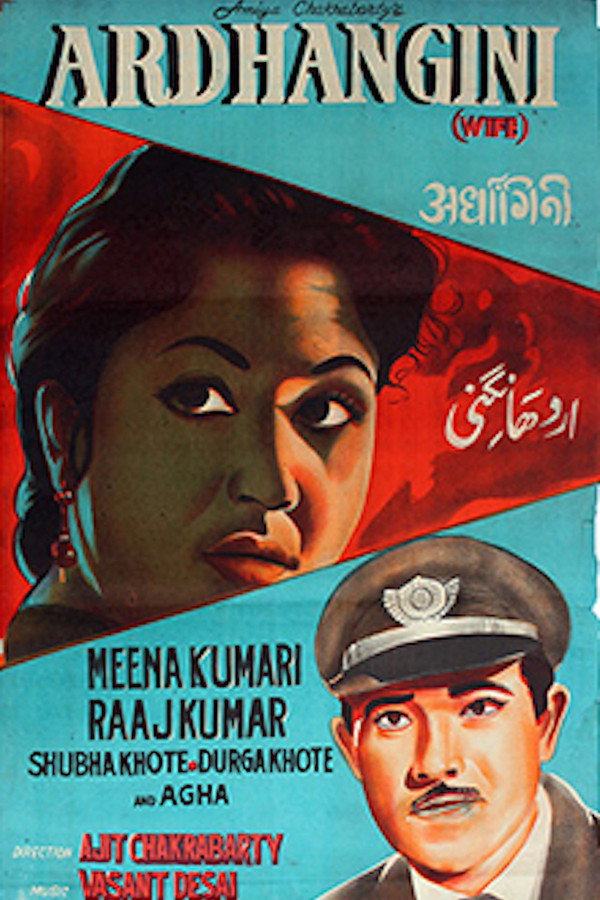 IN - Ardhangini (1959)