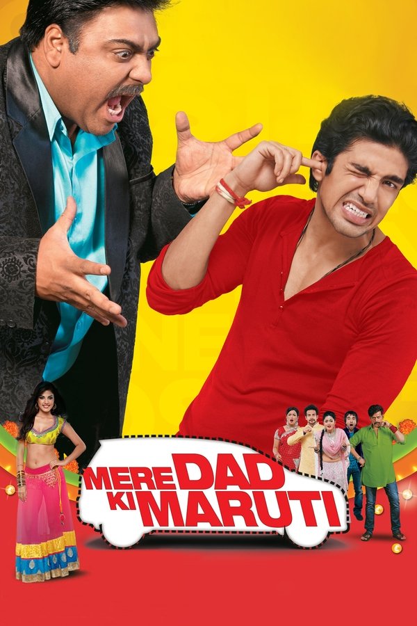 IN - Mere Dad Ki Maruti  (2013)