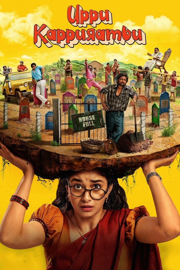 TG - Uppu Kappurambu
