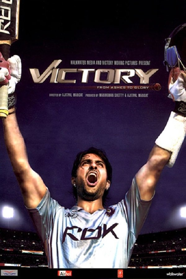 IN - Victory (2009)