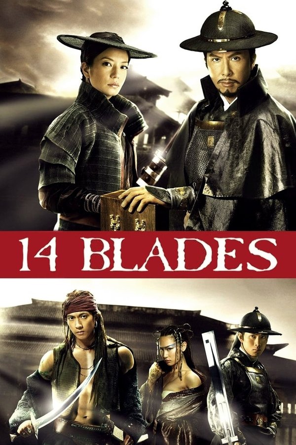 GR - 14 Blades (2010)