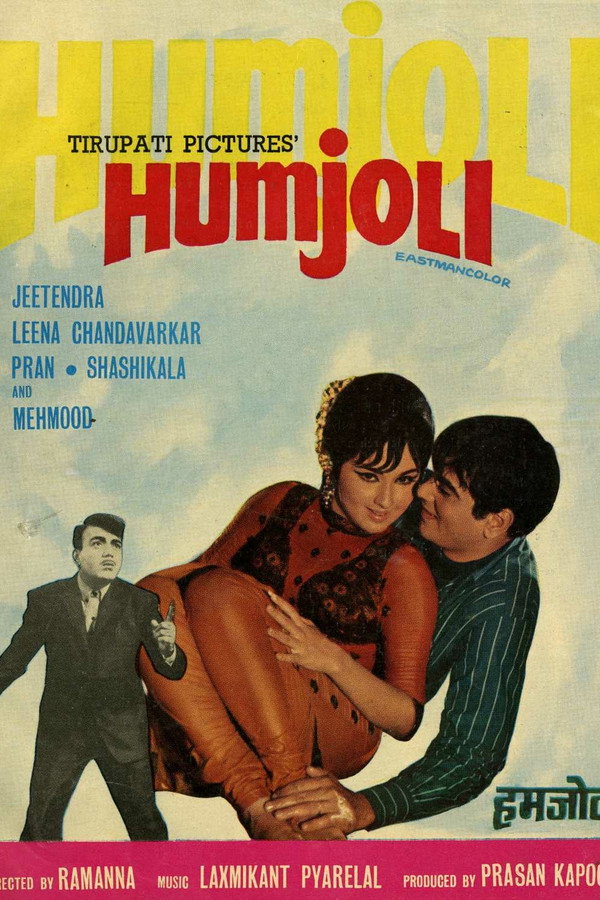 IN - Humjoli (1970)