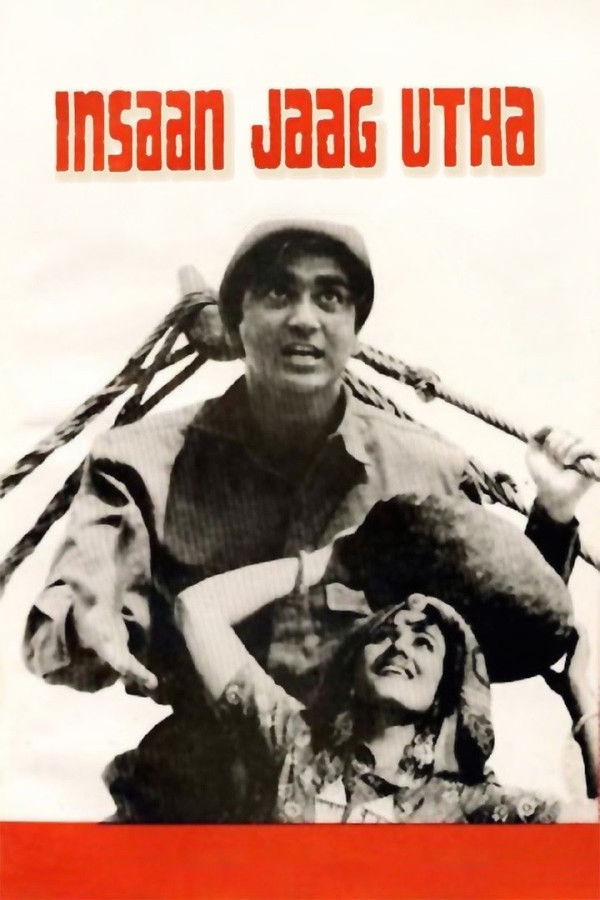 IN - Insaan Jaag Utha (1959)