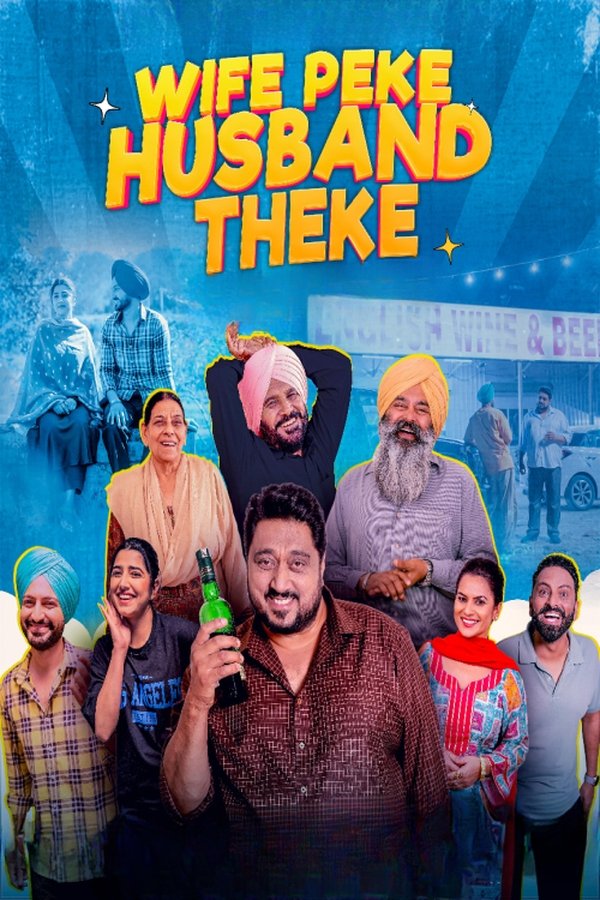 PB - Wife peke Husband Theke