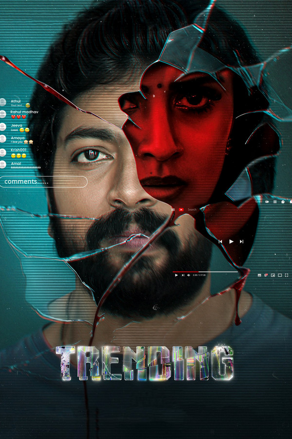 AR - Trending (2025)