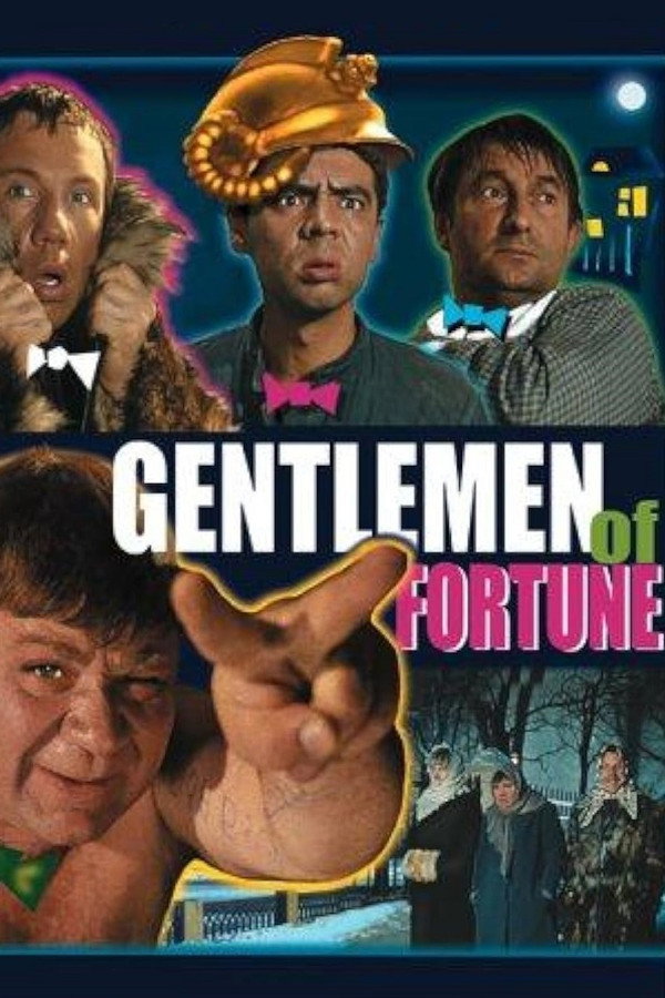 RU - Gentlemen of Fortune (1971)
