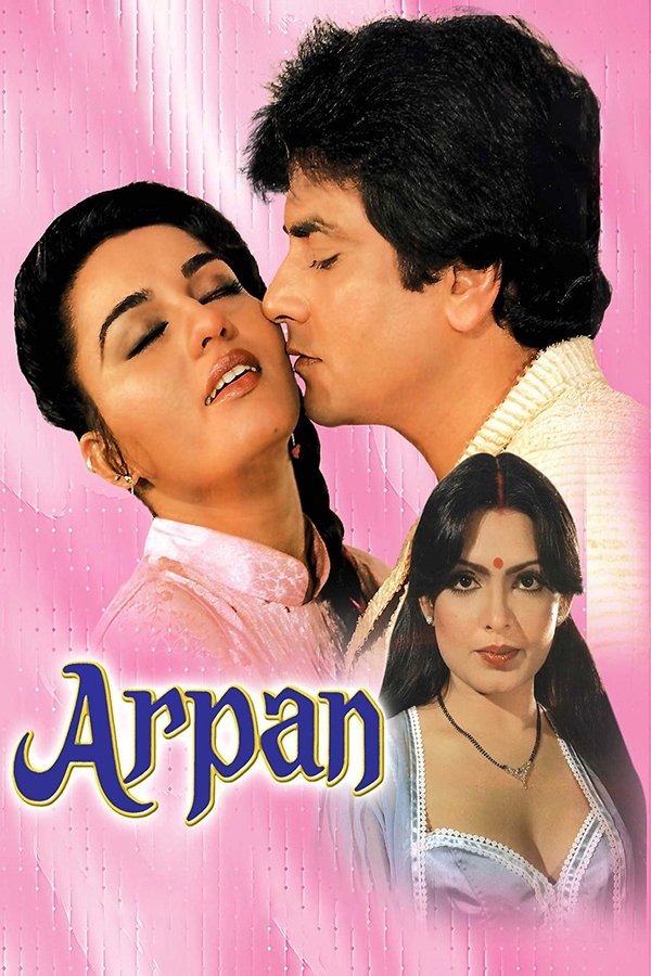 IN - Arpan (1983)