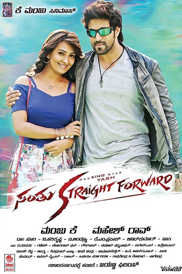 IN - Santhu Straight Forward (2016)